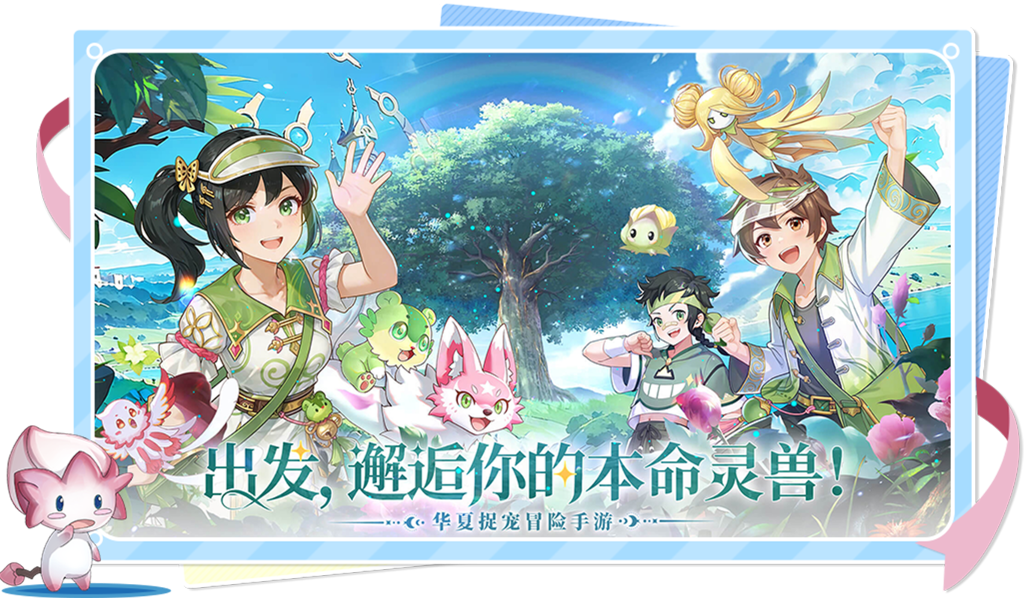 东煌纪游戏画面