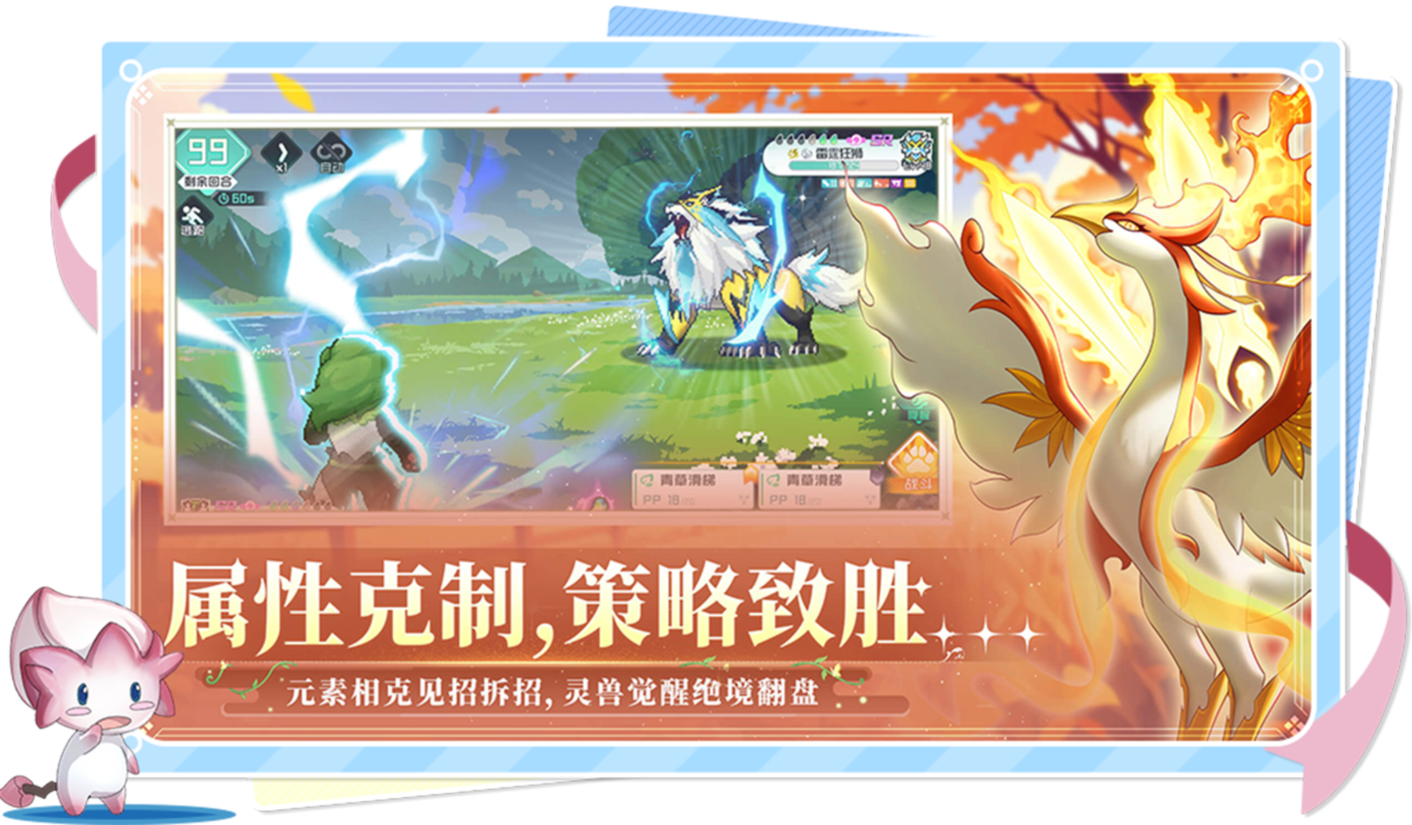 东煌纪游戏截图3