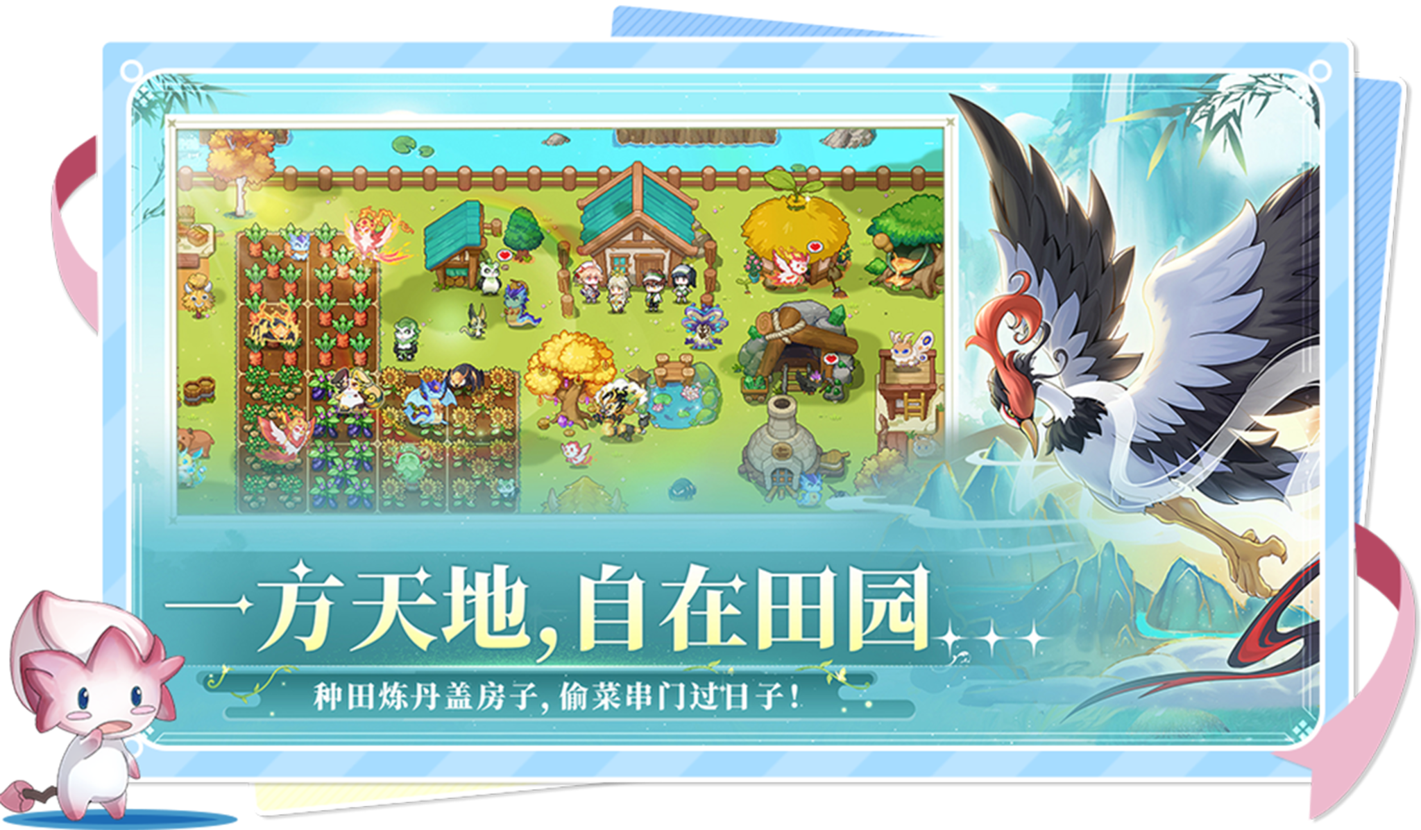 东煌纪游戏截图4
