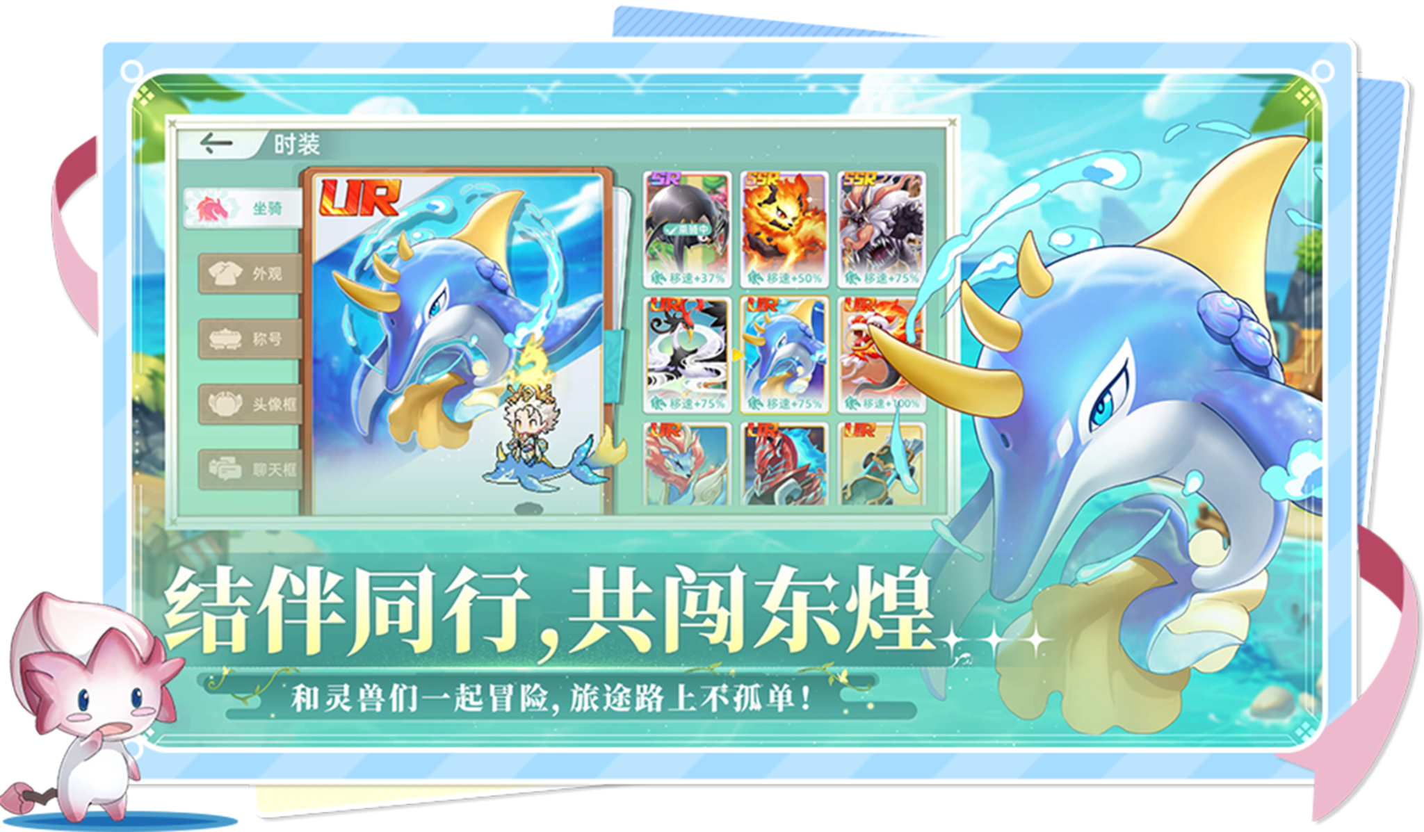 东煌纪游戏截图5